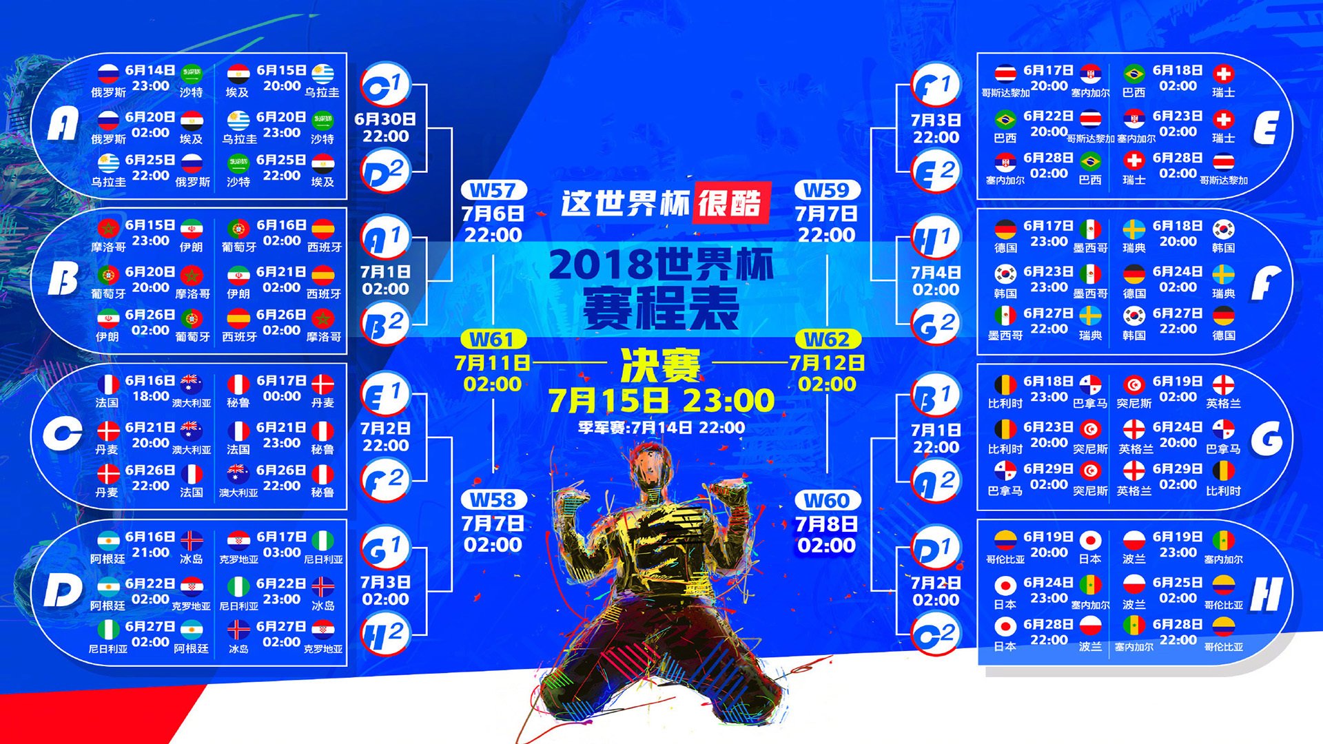 开云下载-孤星闪耀，坎塞洛的绝境突围，秘鲁在2026世界杯B组生死战中险胜罗马尼亚